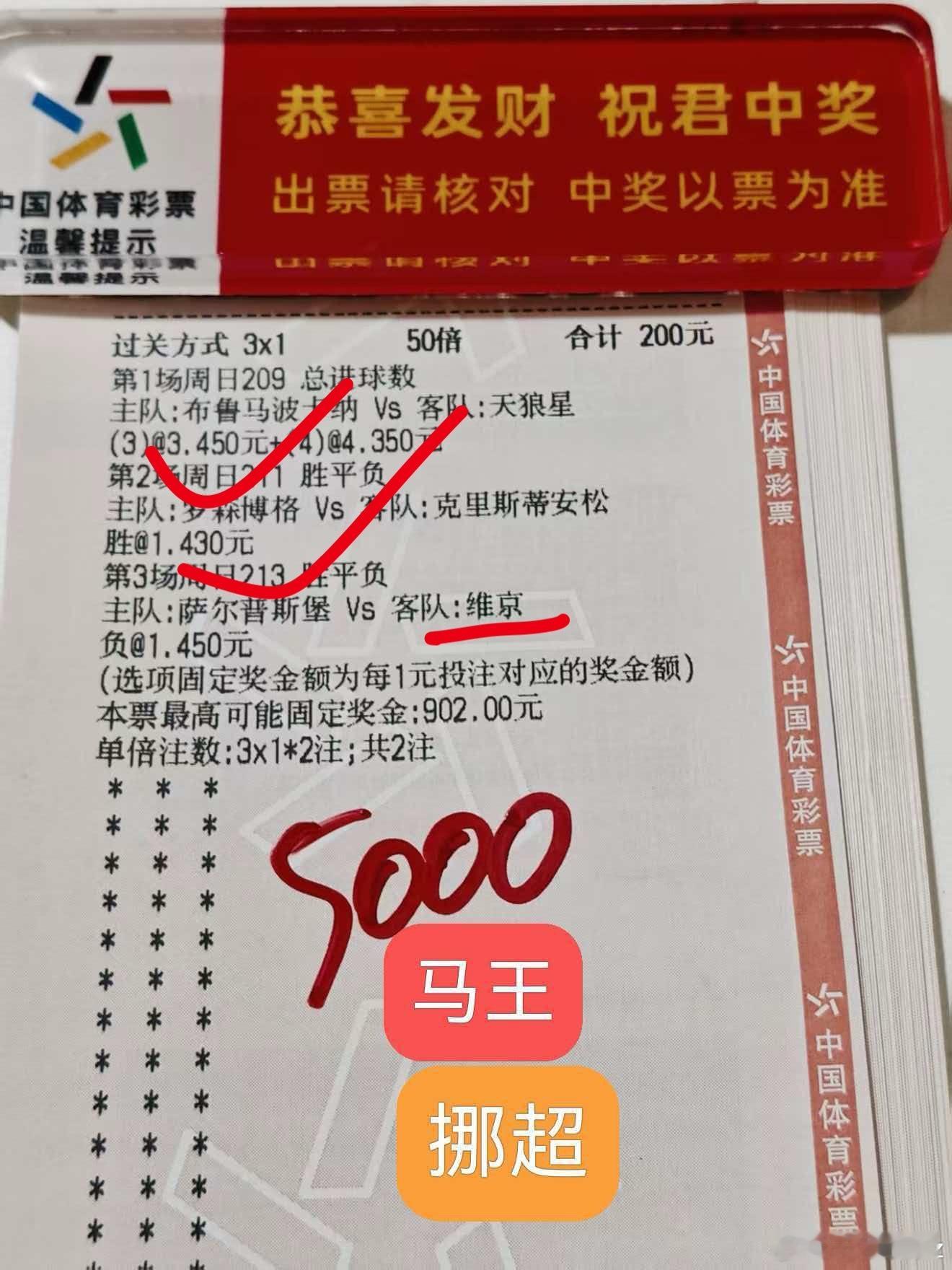 这维京踢的什么玩意！半夜醒来就看到1比0