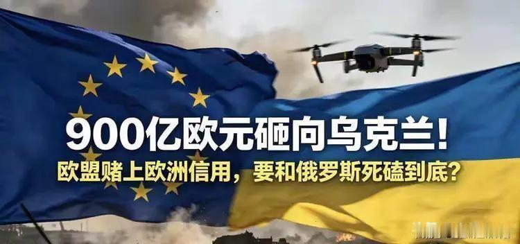 2026年6月18日，英国政府在北约防长会上宣布，将向乌克兰提供价值7.52亿英