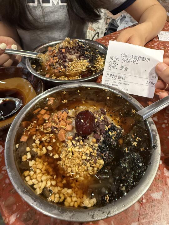 成都这个冰稀饭！！！给我香拽了………