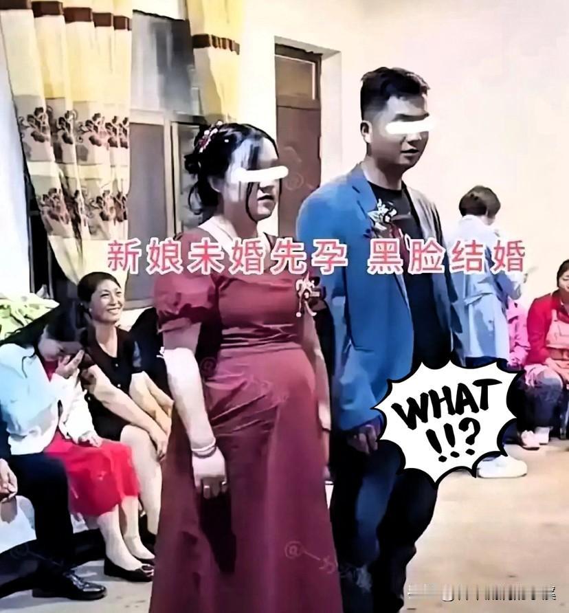 脸都不要了！
刷到江苏盐城这场婚礼视频，
看完心里堵得慌！

新娘孕肚都藏不住了