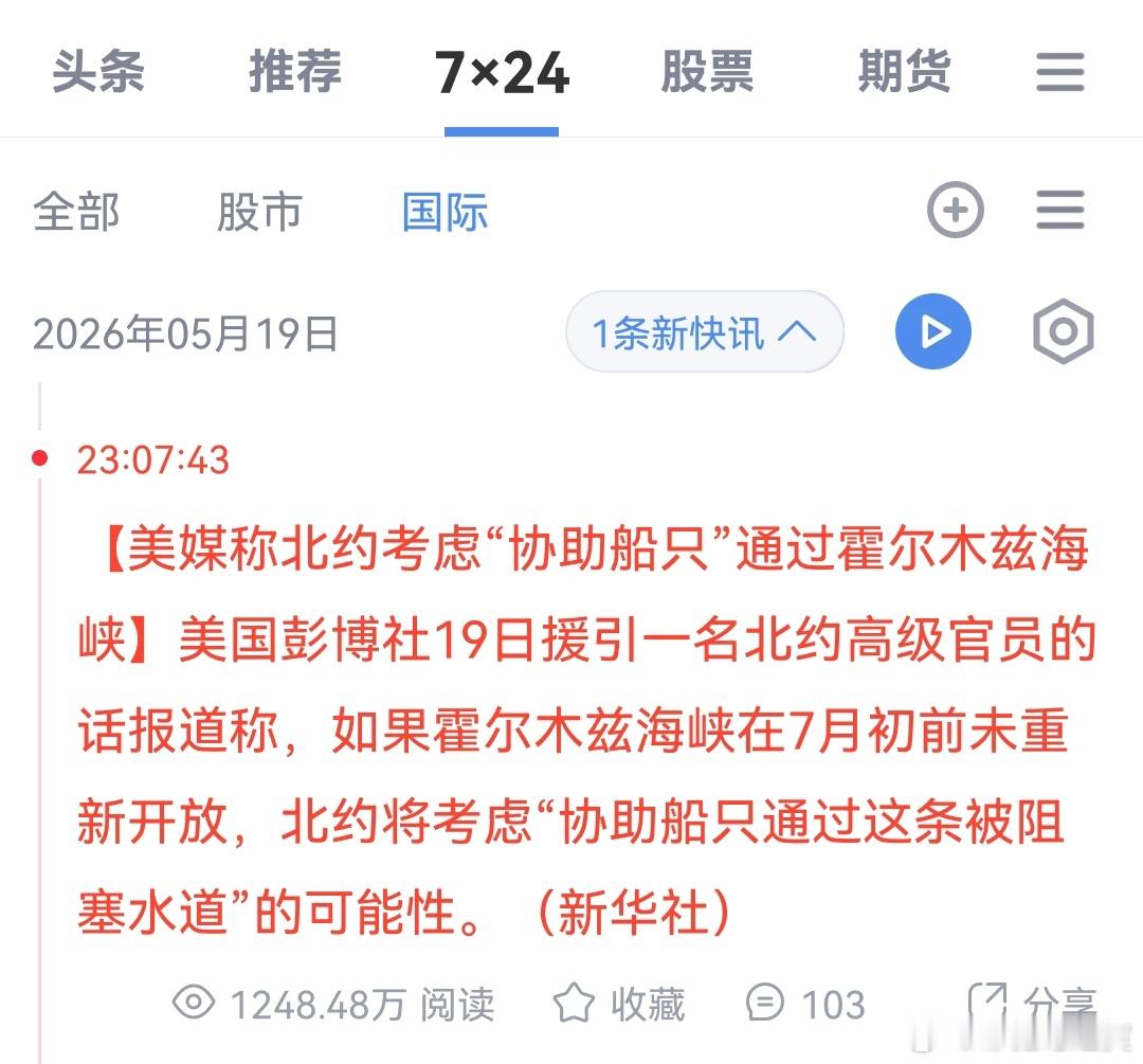 哦 