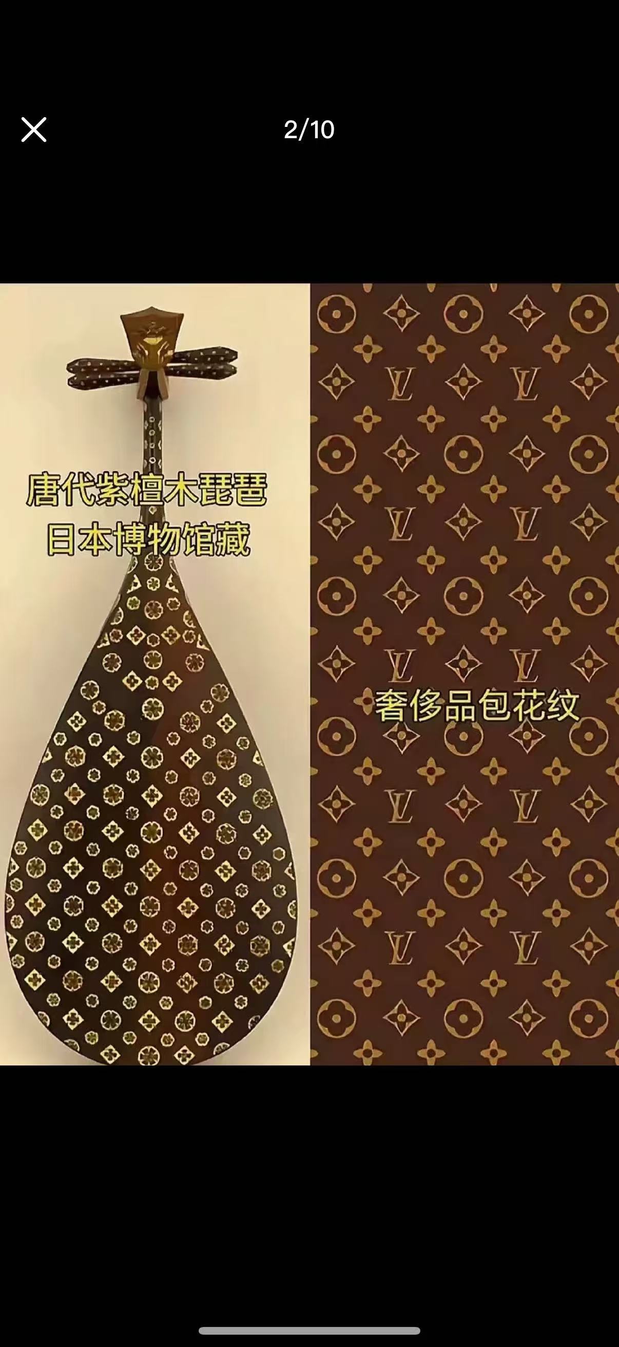 都怪唐朝没注册商标lv起诉茉莉奶白判赔1030万 lv 唐代宝相花纹