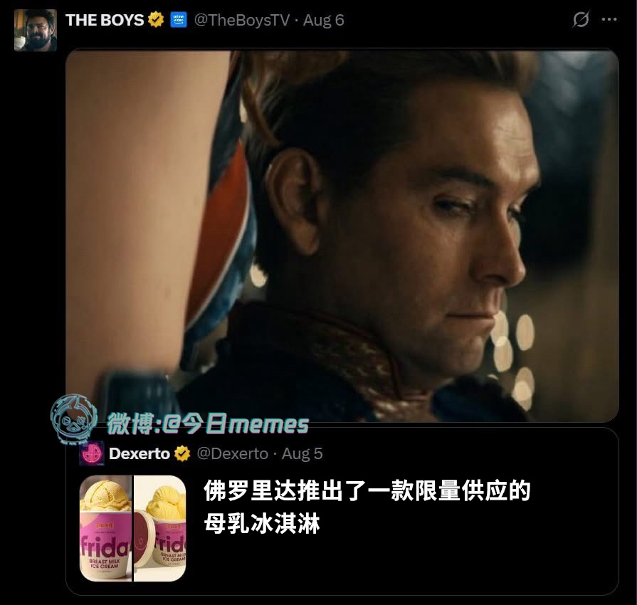 继续说（9gag）今日meme[超话] 今日memes ​​​
