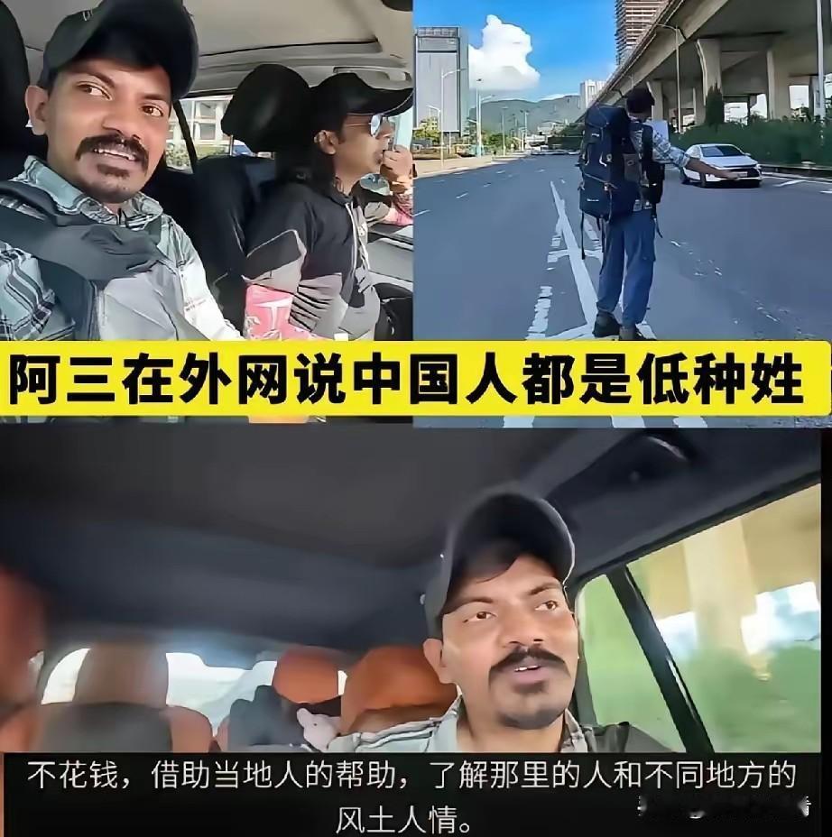 1949年中国人民站起来了。对于来我国的外国游客，尤其是某些国家的游客，千万不要