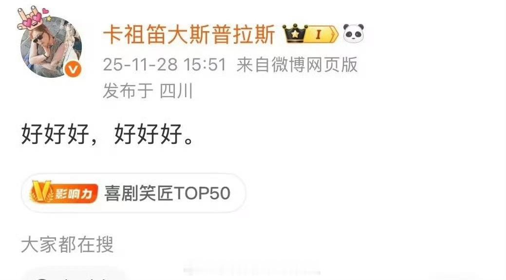 哥的全宇宙 抄袭普拉斯还被捂嘴了