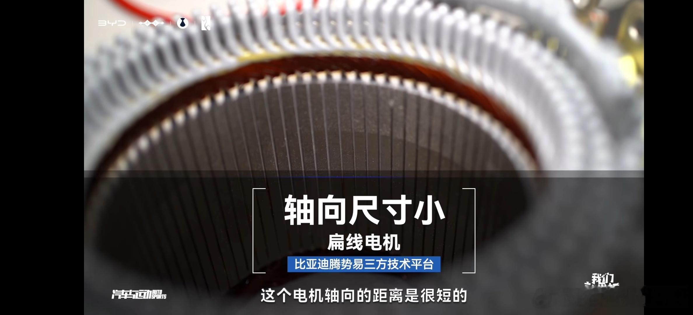 易三方全网首拆 这个形式很好，通俗易懂，不管是路人还是消费者，都能很直观的看明白