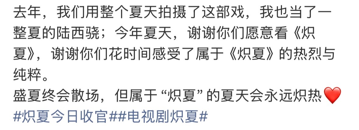一直在说谢谢😭😭😭😭😭😭周柯宇陆西骁 /周柯宇炽夏