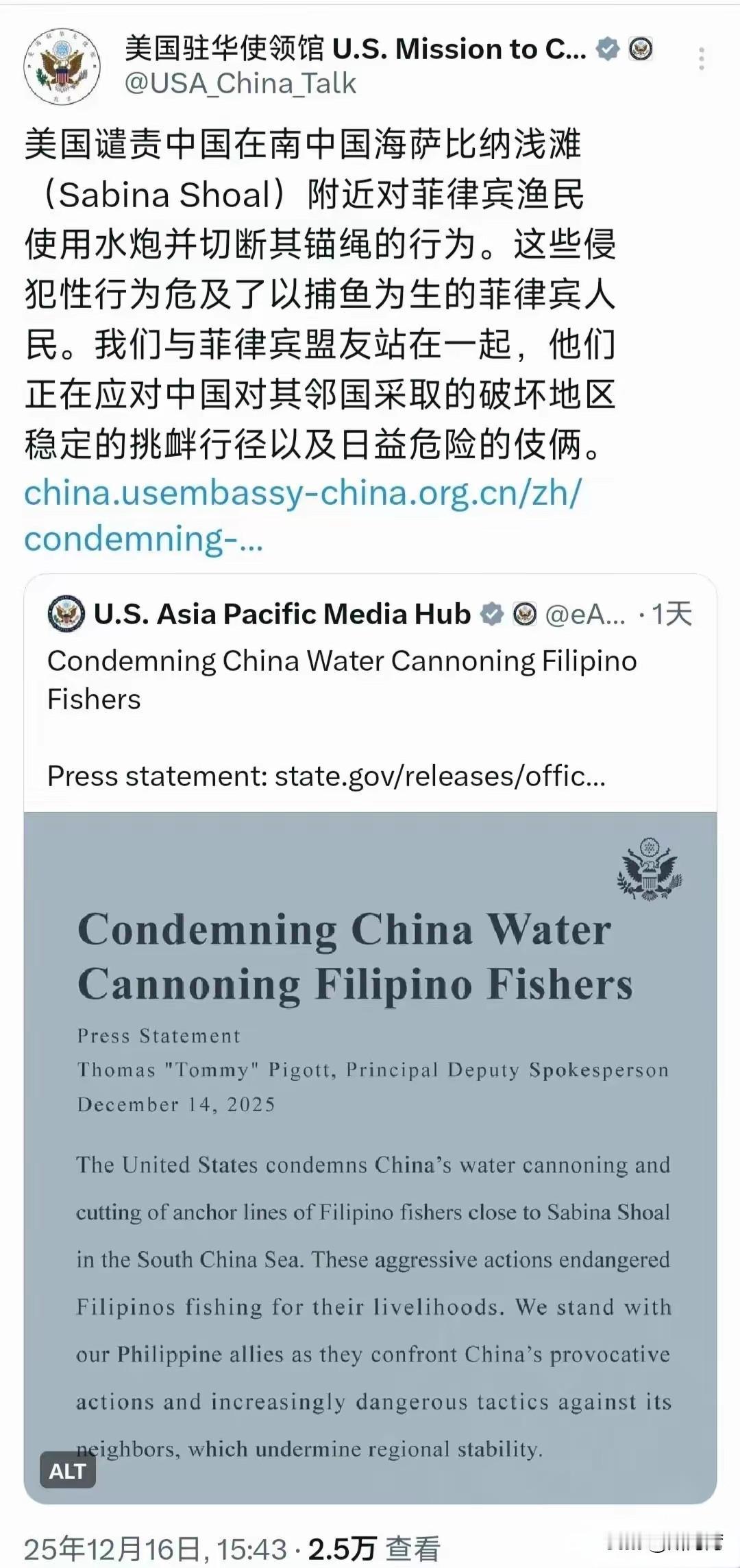 网友们怼的好！
美国玩弄双标，自食恶果，还敢明目张胆的指责中国，真是无耻至极！