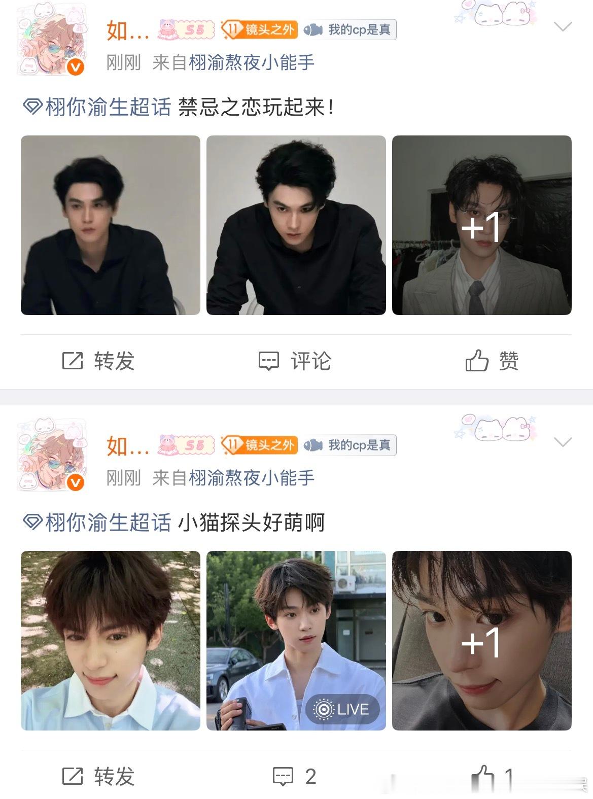 绝配啊人夫1×娇纵0 ​​​