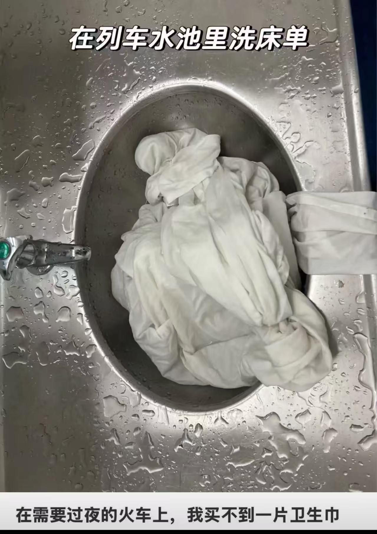 女子乘坐火车卧铺时，因月经突然来临，车上买不到卫生巾，不慎弄脏床单，被工作人员要