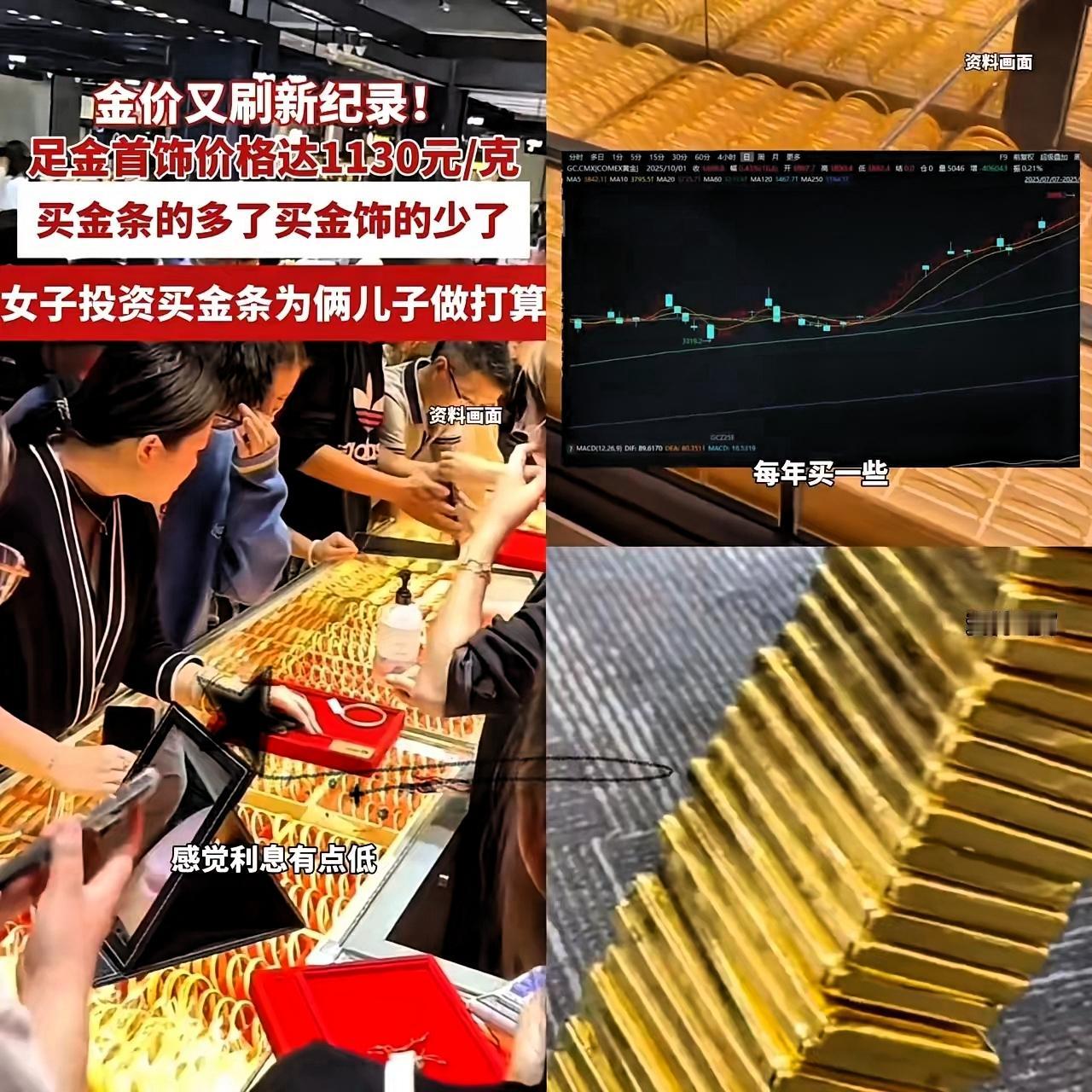 我妈50万囤金赚60万，

却跟我爸吵翻了！这事儿真不是贪心不贪心的问题
 
我