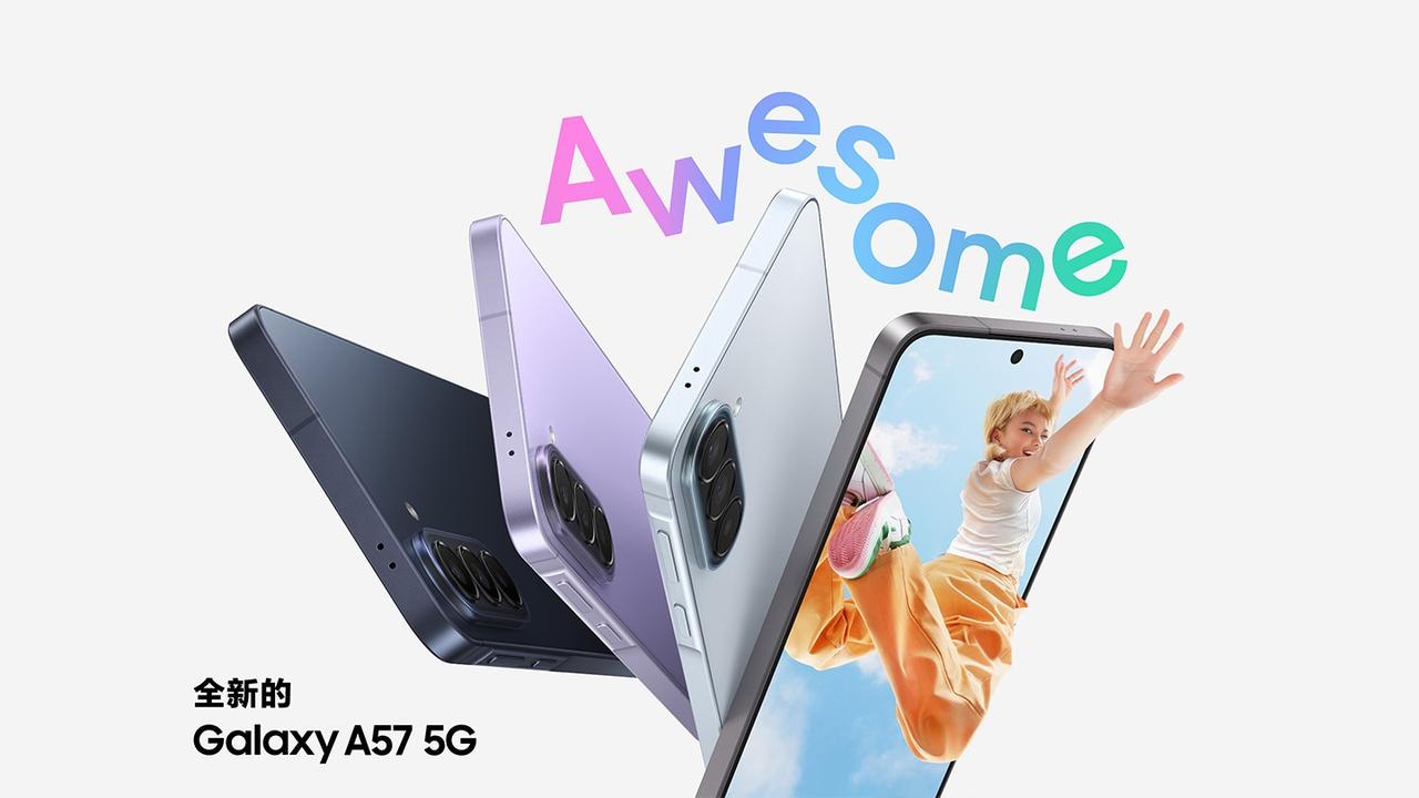 三星中端新机 Galaxy A57 5G 上架，8+256GB 售价 3299 