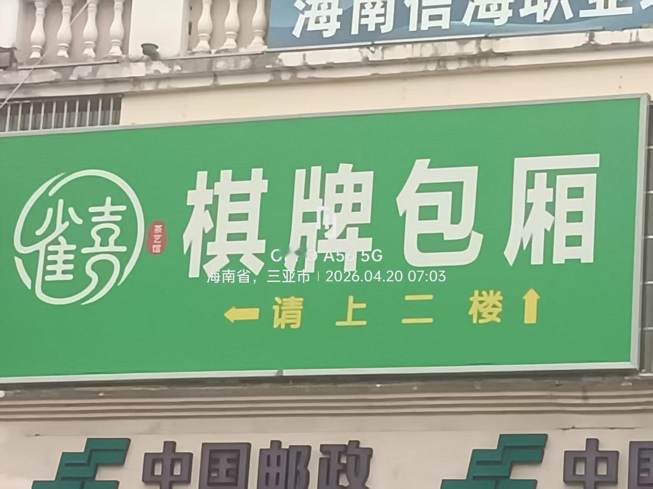 五一在现场 我的足迹地图