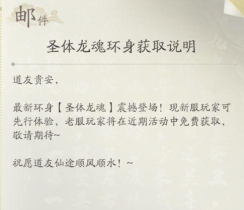 不是，你真送啊
