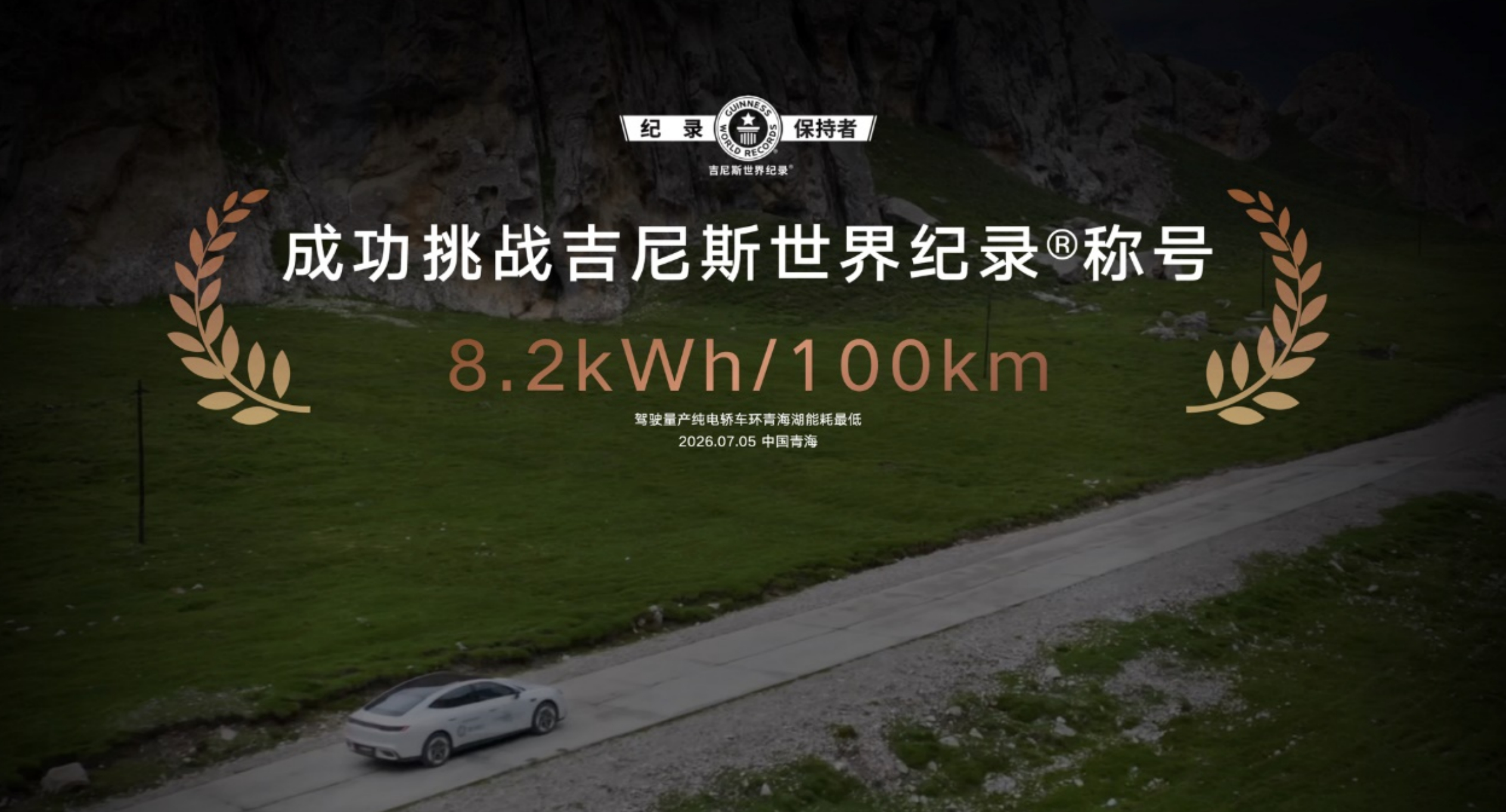 让每一度电物尽其用全球芯中国造 吉利汽车发布吉利银河全球首款雷霆16合1智能电驱
