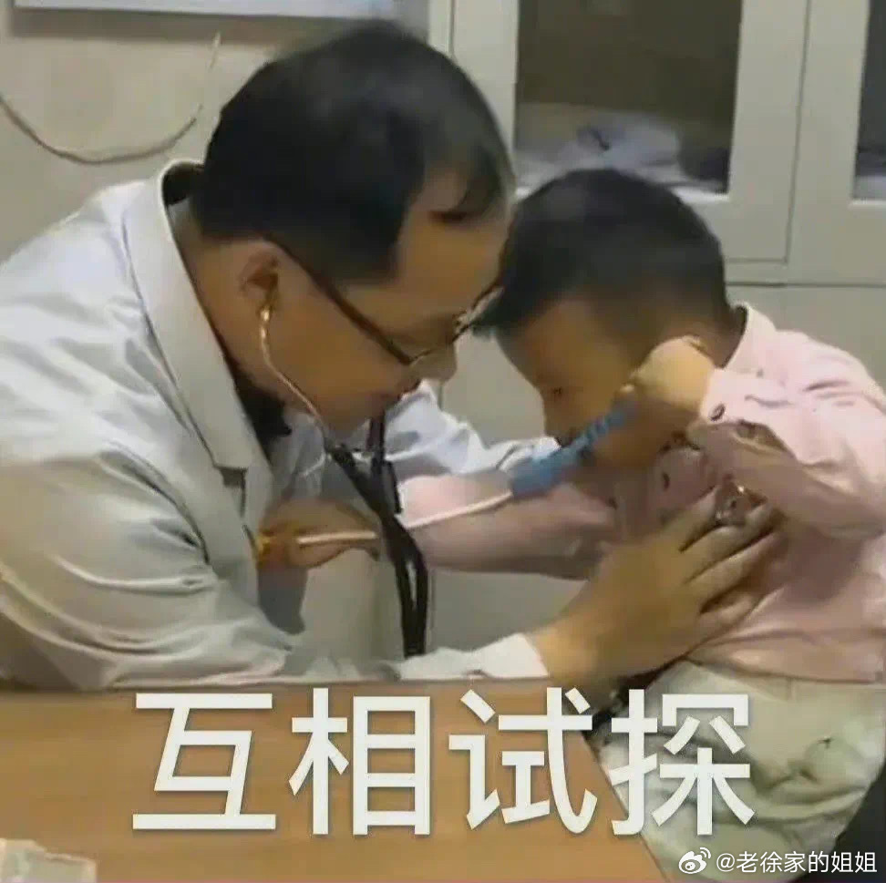 无限拉扯，来回试探天气太潮了提不起一点劲去应对…… 