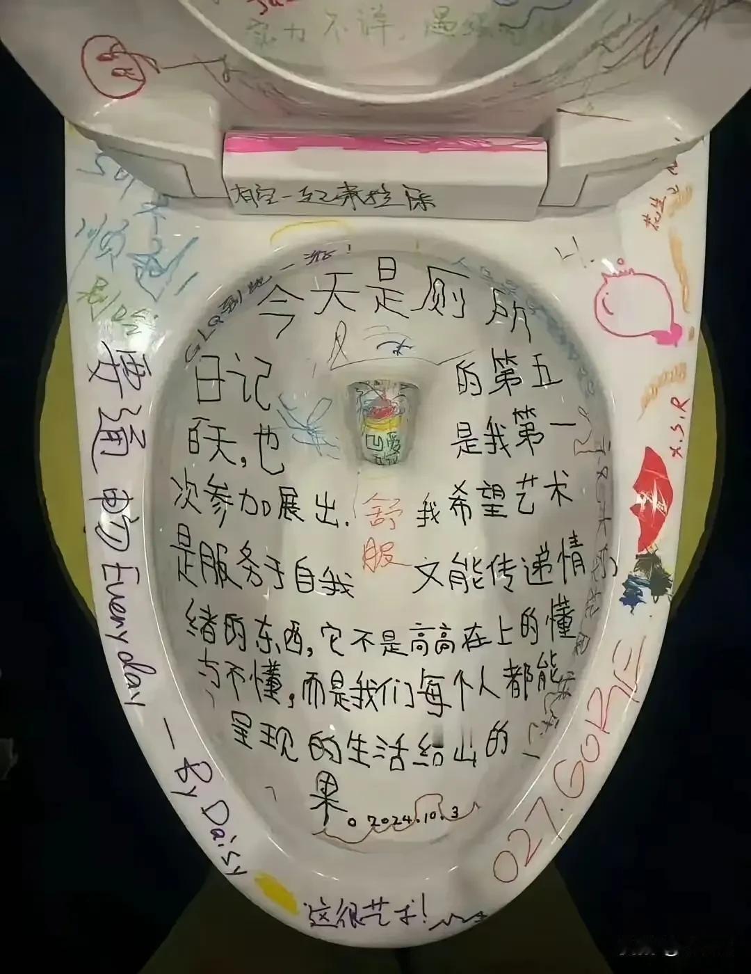 孩子的想象力好丰富～