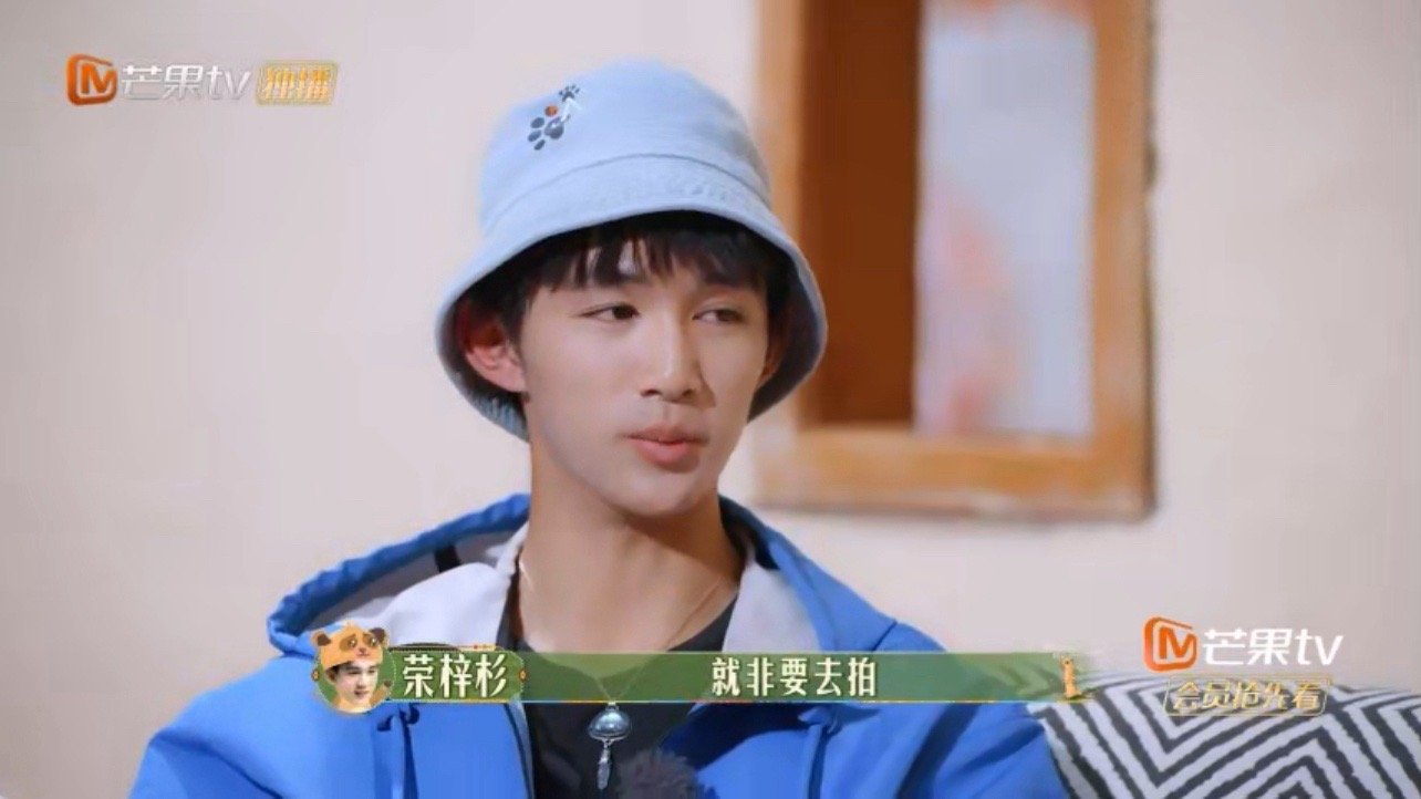 荣梓杉在山河故人后拍了6年特约演员 荣梓杉在《山河故人》后，默默奋斗了六年特约演