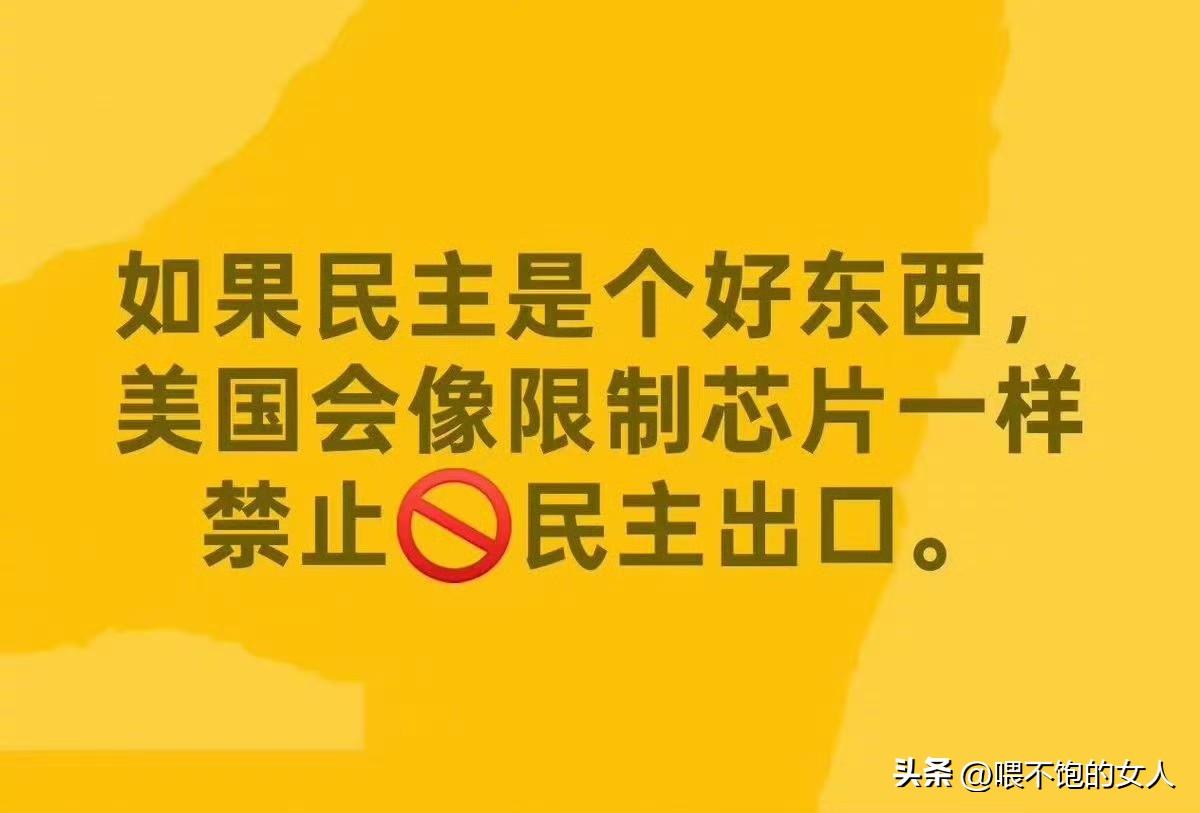 精辟！[赞]
天天抱着手机，这是我看到最精辟的一句话。[作揖][比心][赞][流