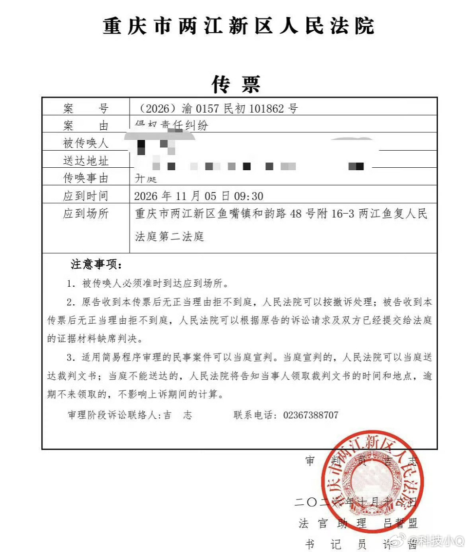 赛力斯起诉AI造谣问界者索赔百万 昨天群内看到这个消息，这人还委屈的不行：300