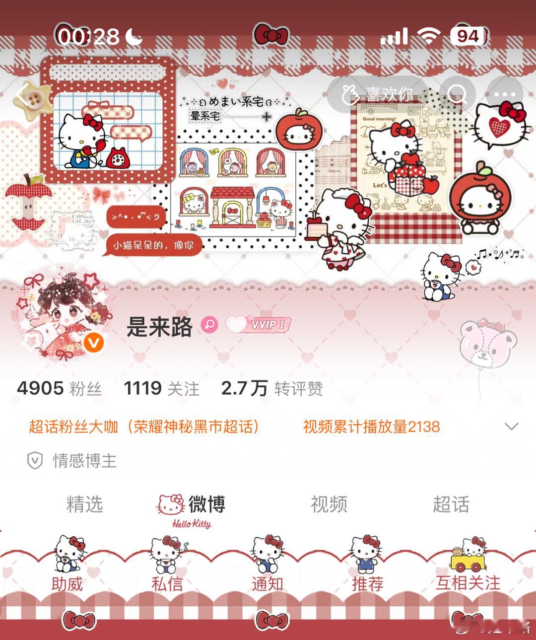 留一下ootd准备换新衣服