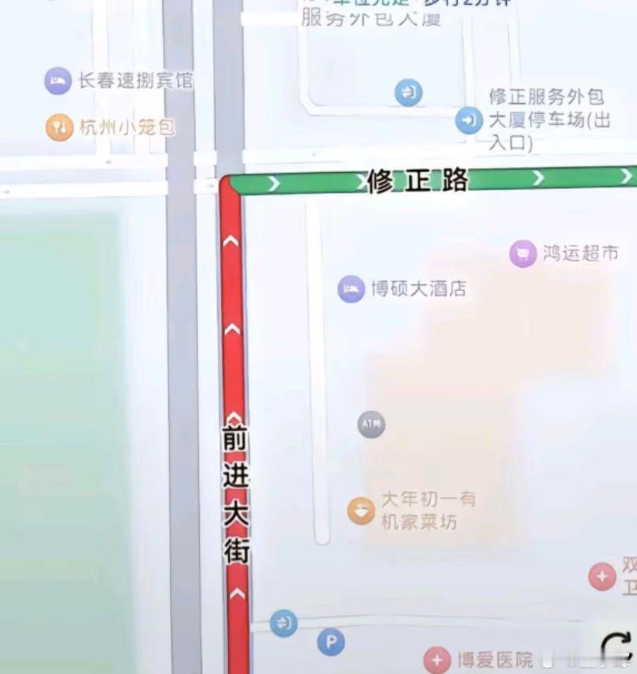 长春的街道真是有趣 细节右转修正 ​​​