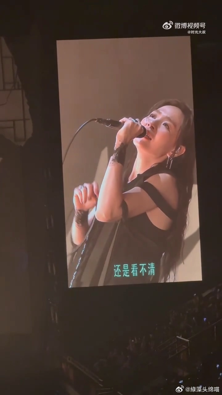 安溥潮水箴言歌单含金量南京场歌单简直是送给歌迷的礼物关于我爱你从头到尾都有情感波