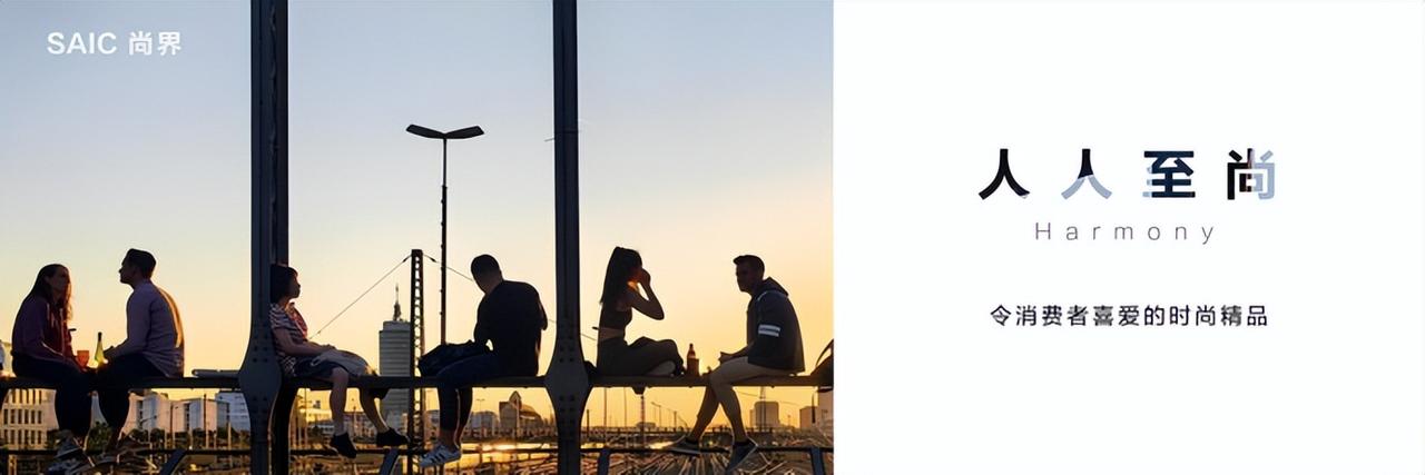 尚界来袭，鸿蒙智行开启时尚出行新时代
家人们，大新闻！鸿蒙智行家族新成员尚界闪亮