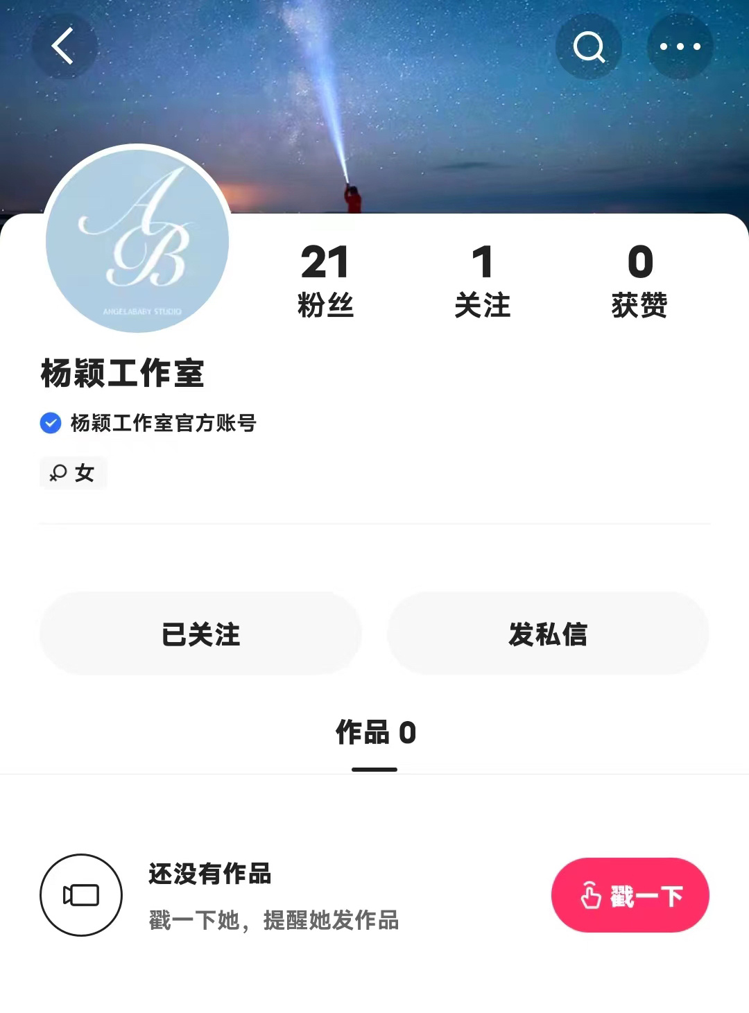 指路小室🥢👋官方账号，期待在多个平台看到的多样物料。 ​​​