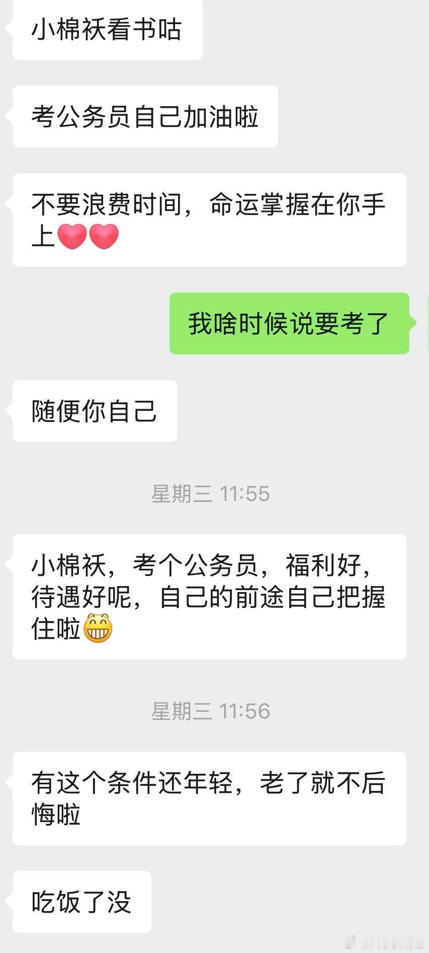 和妈妈没办法沟通 ​​​