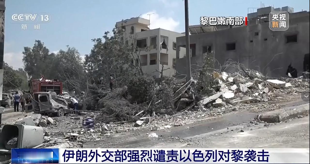 以色列对黎巴嫩下狠手，11条人命里3个是孩子！伊朗第一时间把话撂下了。

黎巴嫩