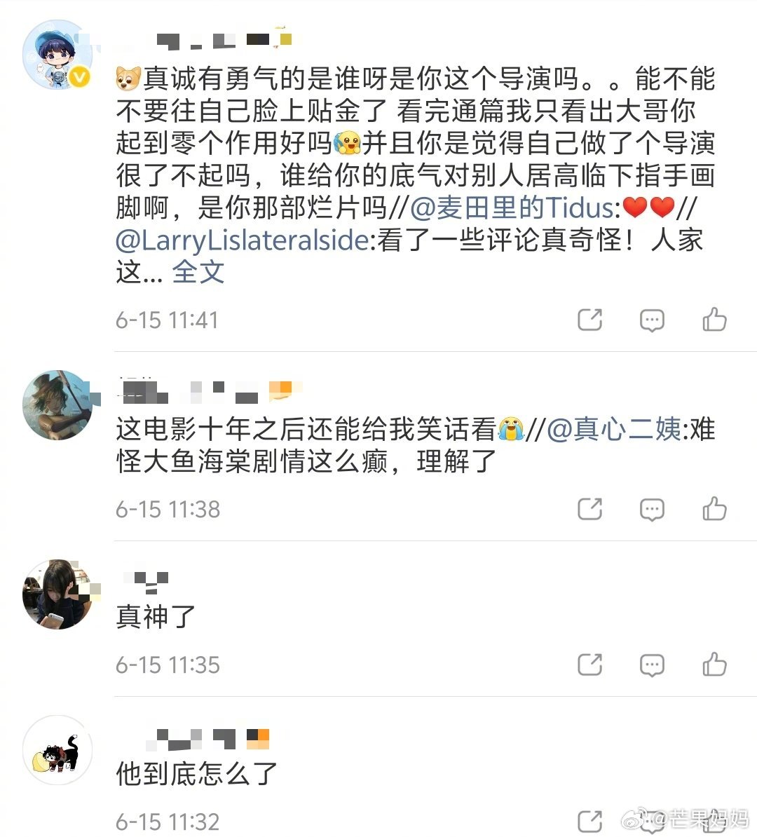 大鱼海棠导演微博评论转发区全面翻车大鱼海棠导演说王菲要求多报价贵