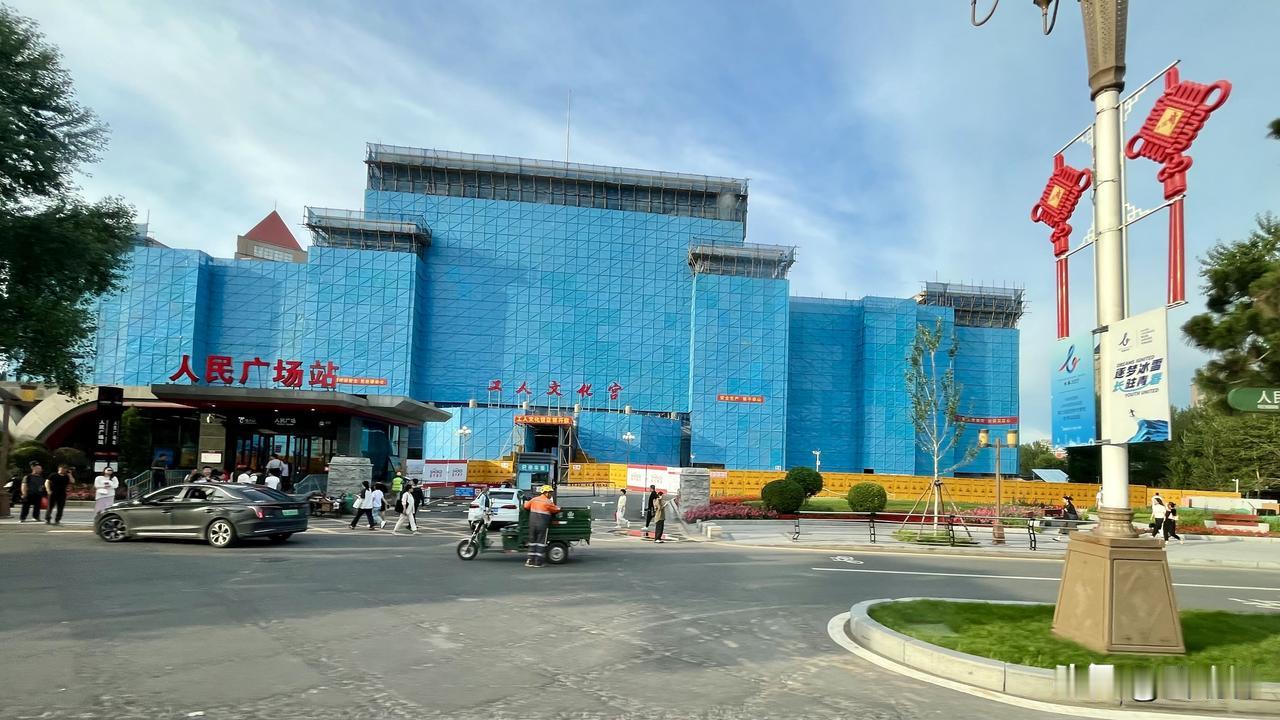 长春·工人文化宫整体装修中……！