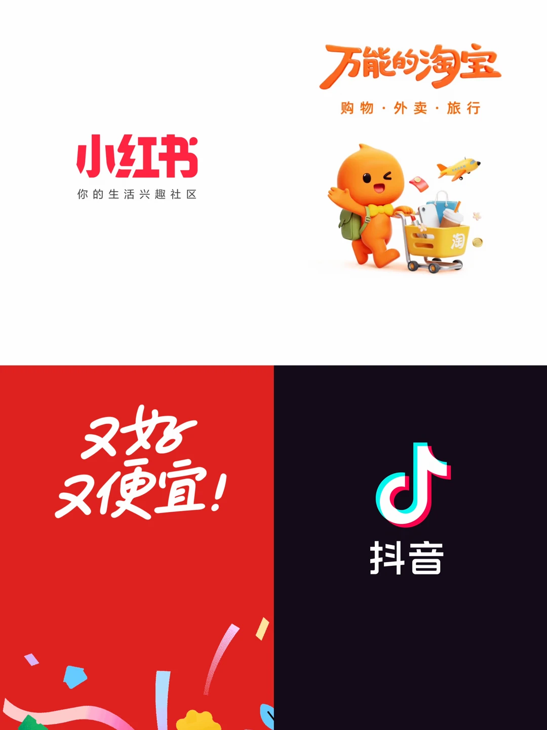 快去更新APP，烦人的开屏广告基本没有了！