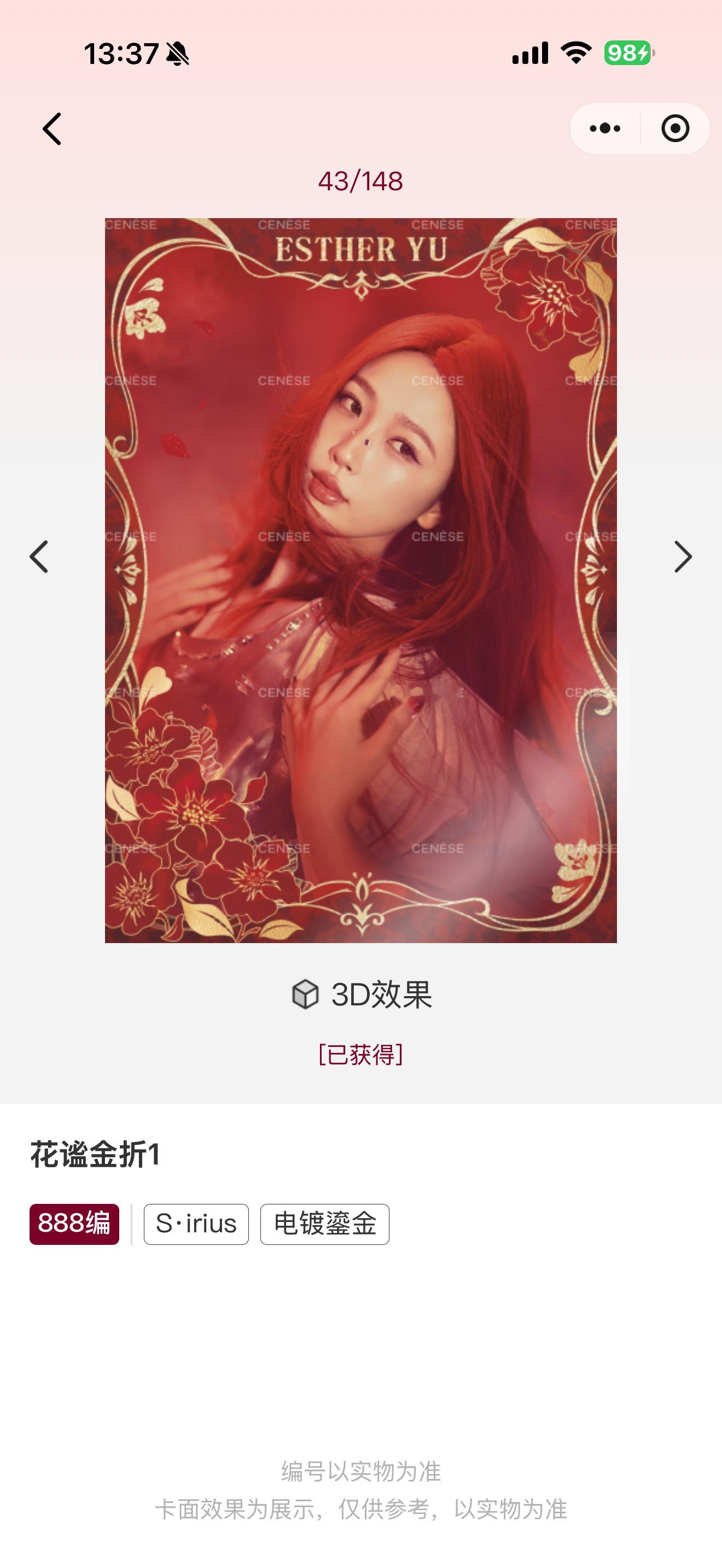 红发编！！！ 