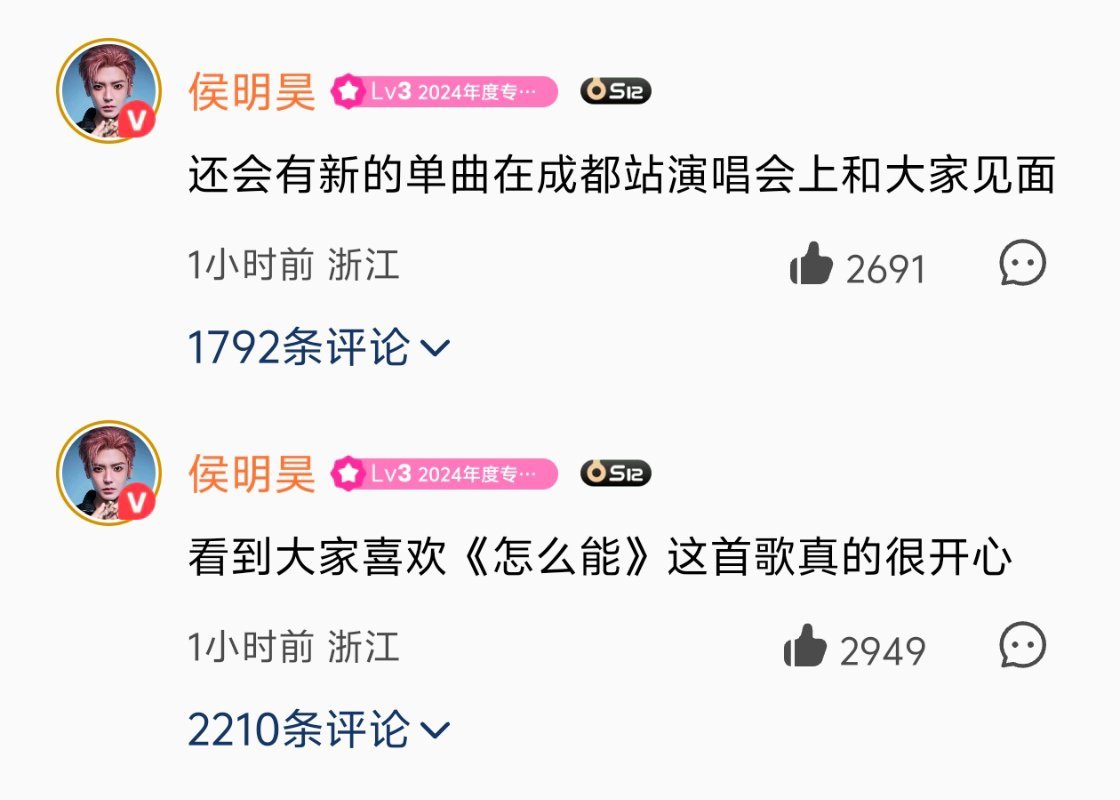 赶紧二开让我有张票吧/告我妆造不是pyd 
