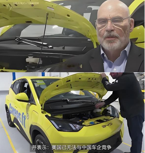 美国人买了台比亚迪海鸥回去，进行了拆解，并且给出的报价是最低也得 8 万 600