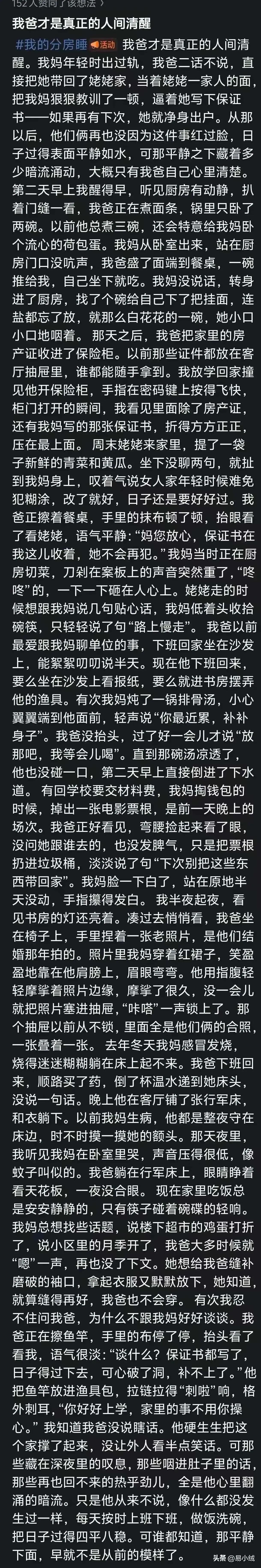 伤敌一千自损八百，你的人生也完了，别老拿着为了孩子什么的，就你们这状态，娃也好不