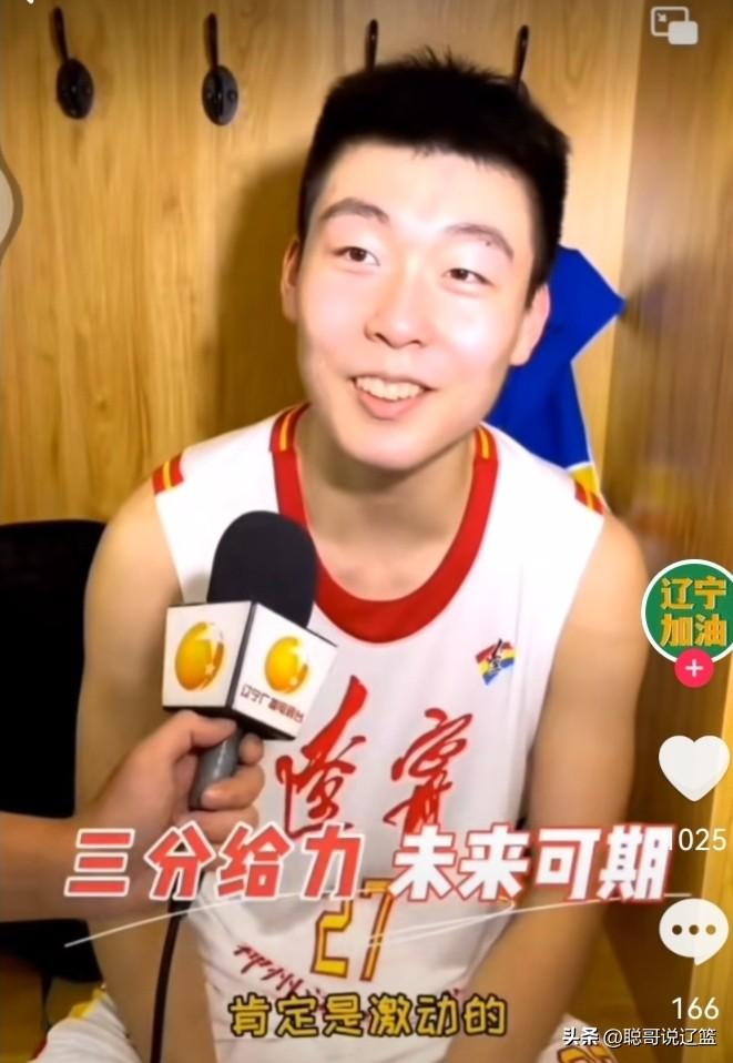 俞泽辰说在辽宁5104天，感恩辽宁队赠予的成长和回忆！刨根问底拦不住，人都去吉林
