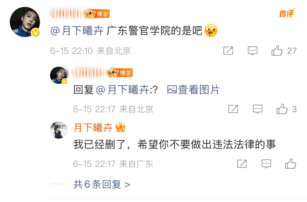 我真不行了 到底谁在违法 