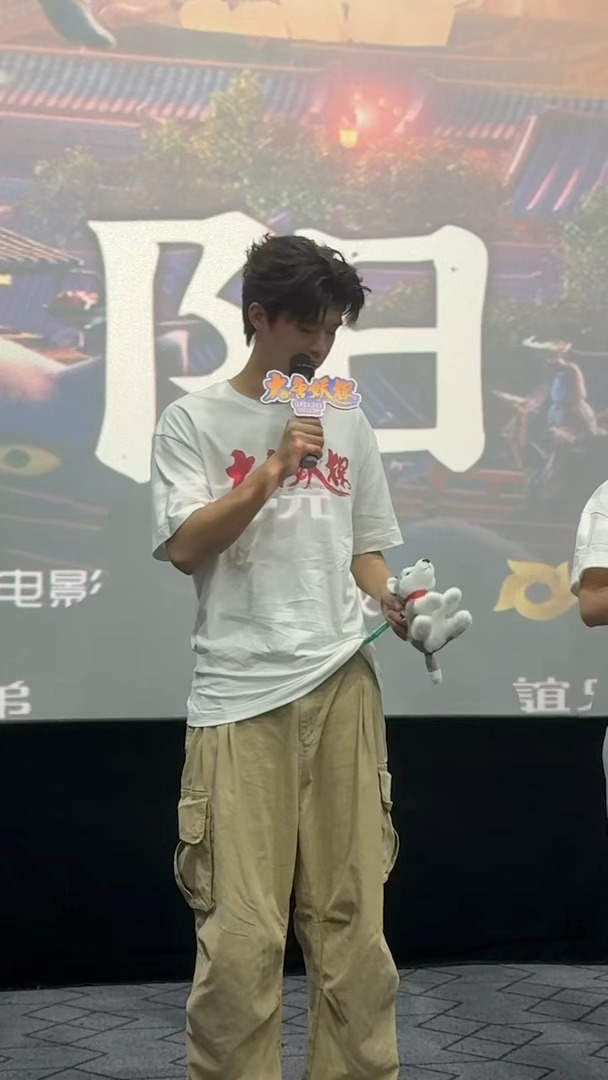 雷淞然把阿萨别裤腰上了电影大唐妖探沈阳路演沈阳路演现场笑点直接拉满，雷淞然拿到角