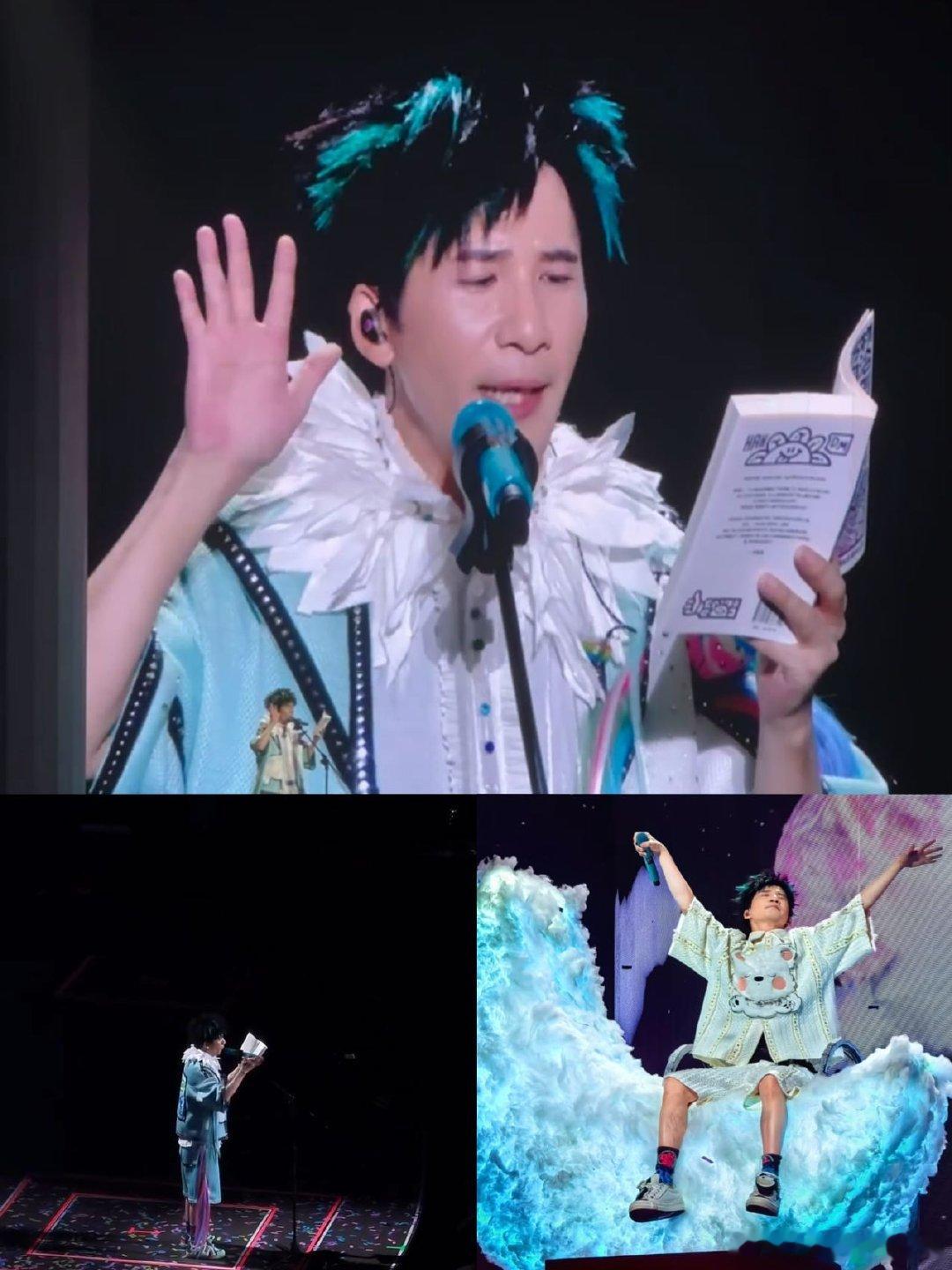 也就大张伟了！广州演唱会拿起新书就给粉丝读，3小时沉浸式快乐，把班味甩在身后，耳