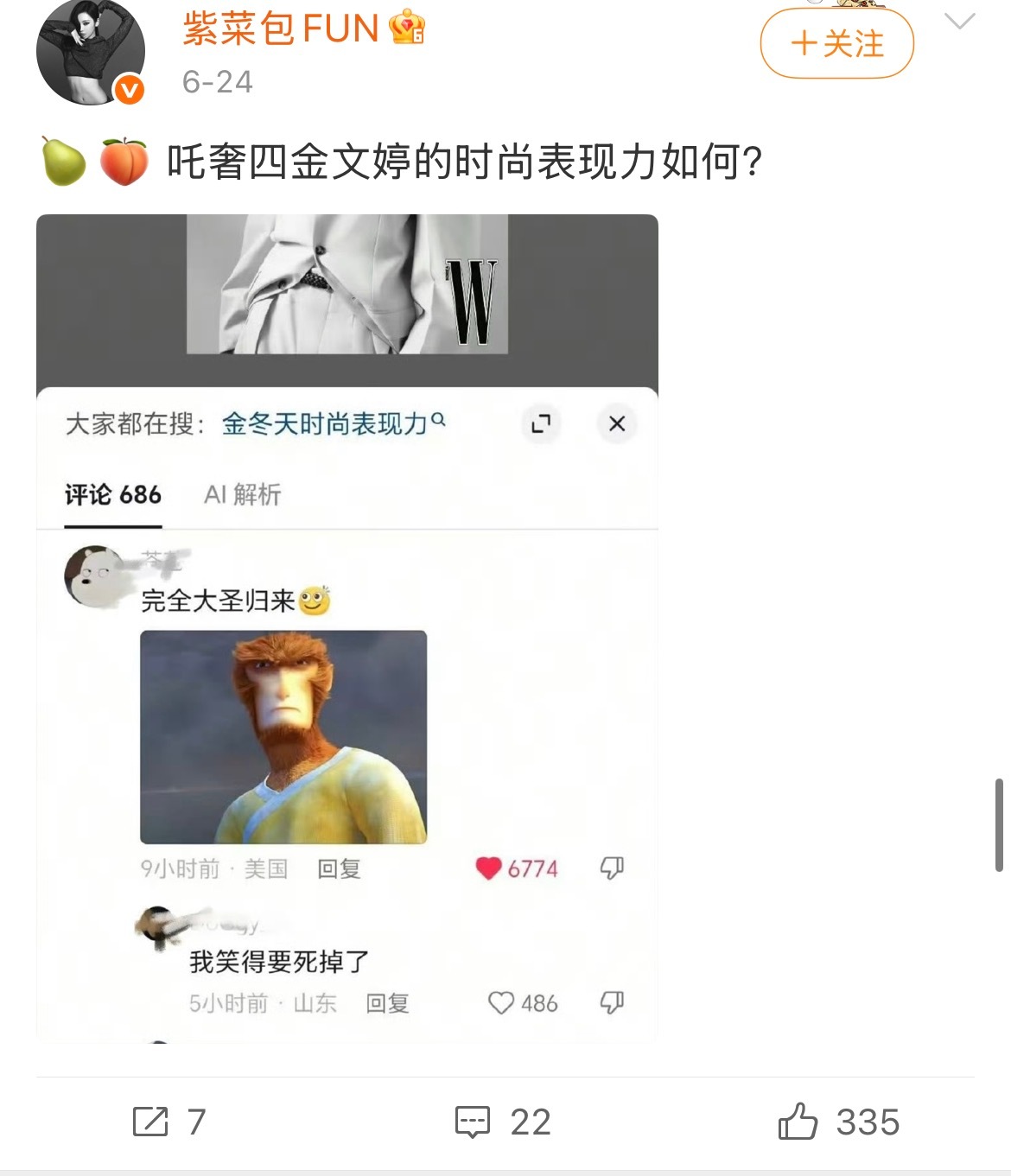 我盲这套☁️妇满月照确实也别有风味 