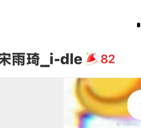 没人觉得今天这个圣诞🔥花和这个肉🥩 长得很像吗 