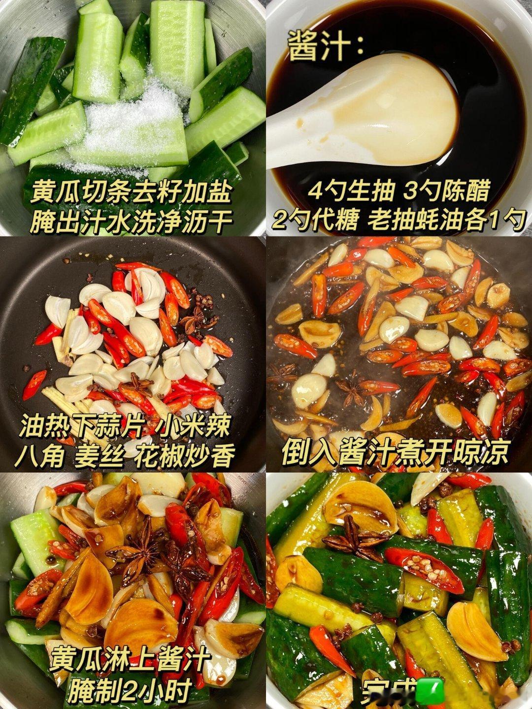 炒酱黄瓜为什么是北京宫廷膳食 这道菜的“宫廷”之处，在于它把简单做到了极致。厉家