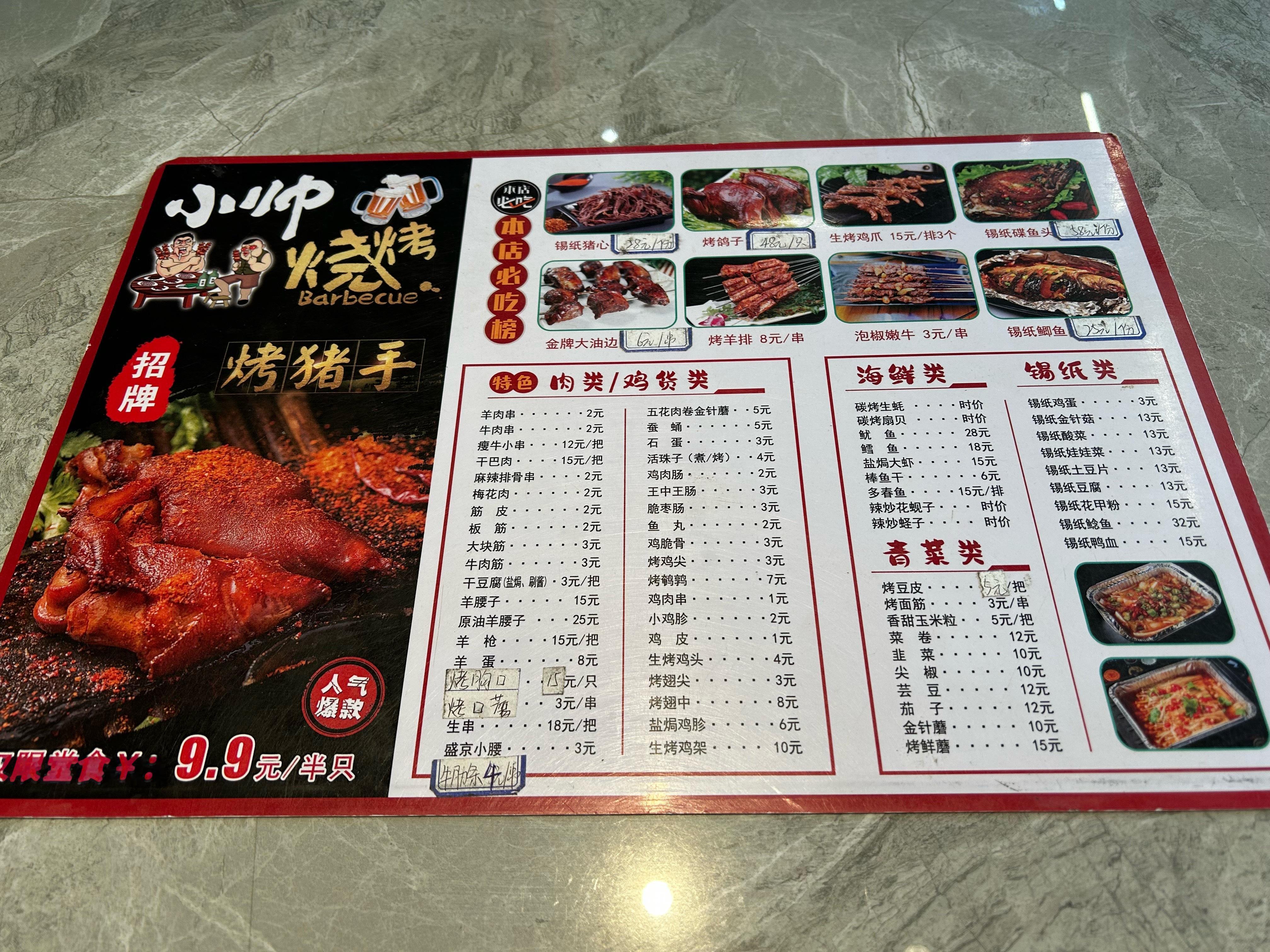 他家的烤豆皮最好吃，无限回购。 