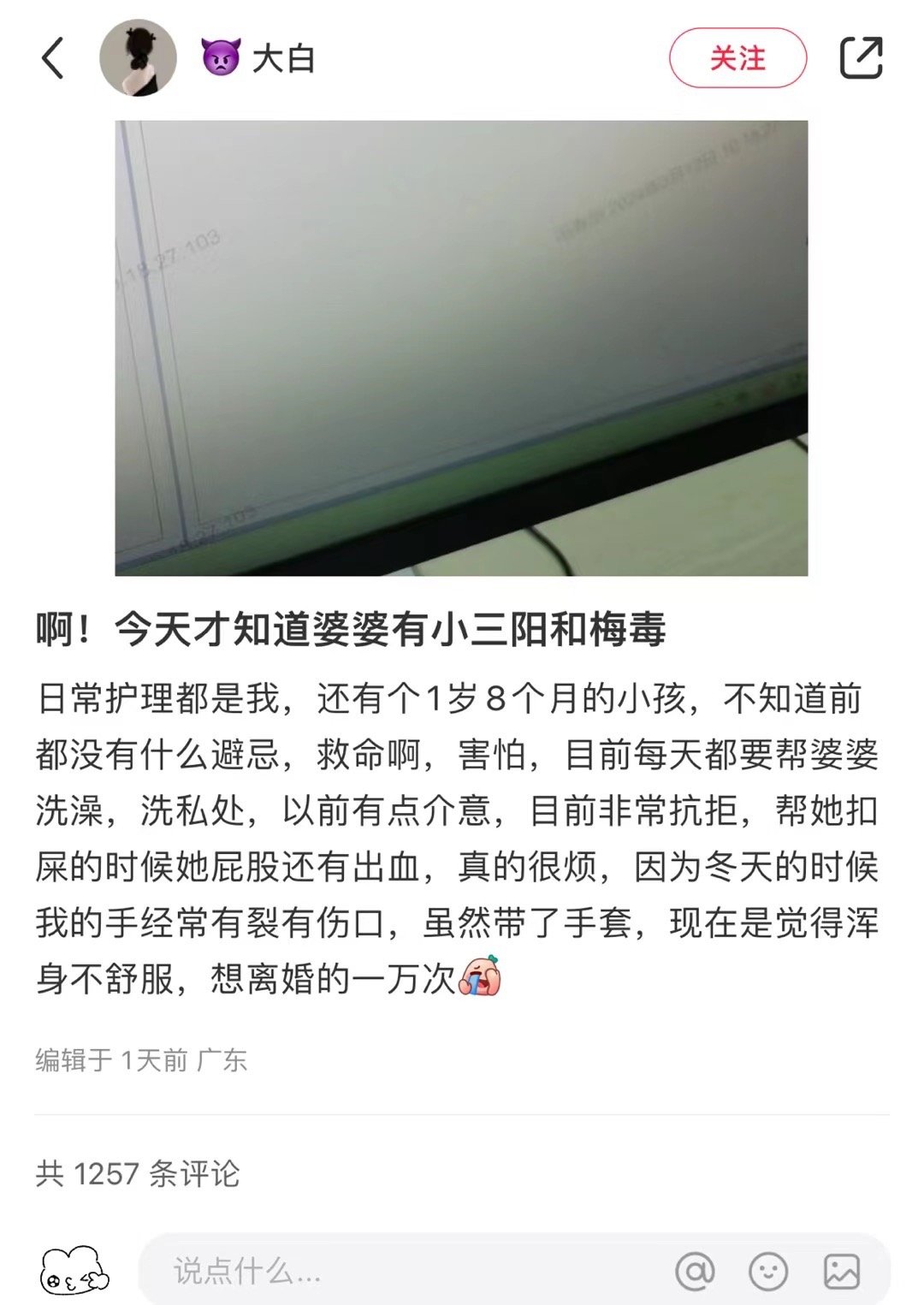 好小众的文字 这是找了个祖宗吧[哆啦A梦害怕] ​​​