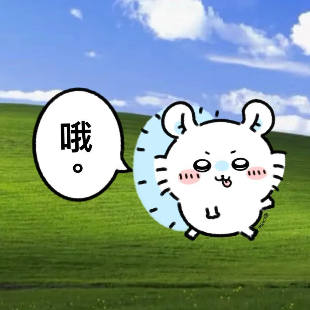 妹妹你来吧 专属冲榜楼喜不喜欢？嗯？ ​​​