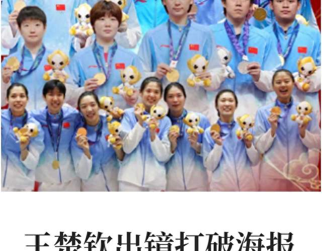 不唯金牌论，不等于搞特殊！亚运海报争议该怎么看