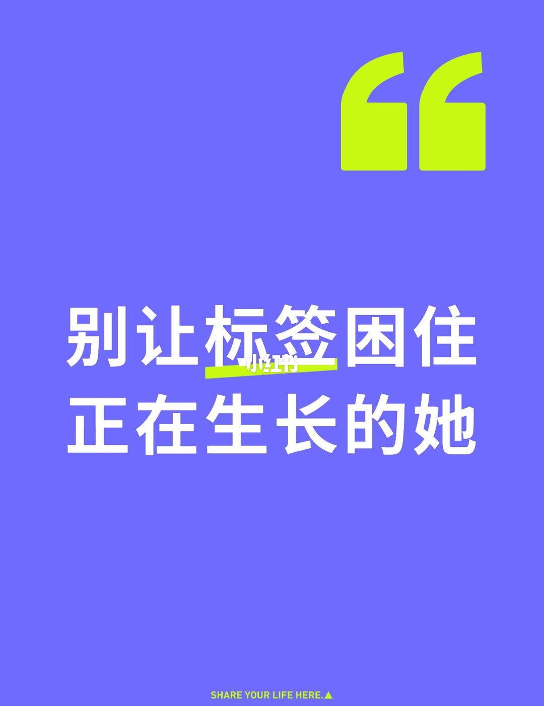 19岁的全红婵，请允许她不那么“完美”✨
19岁的全红婵在镜头前红了眼眶，
那句